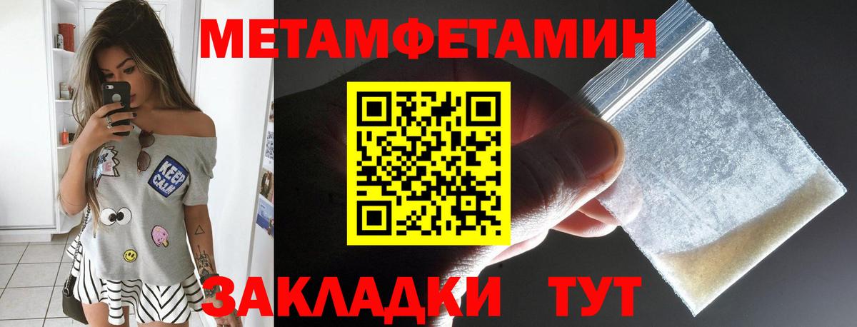 Урус-Мартан  Амфетамин Premium  Вход с VPN 