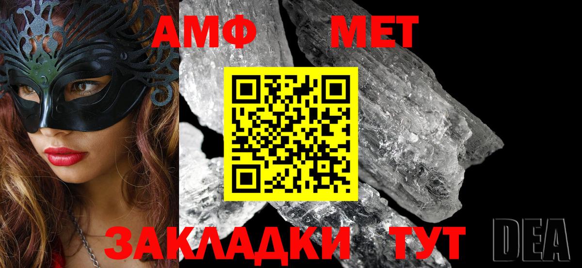 Амфетамин 98% Урус-Мартан