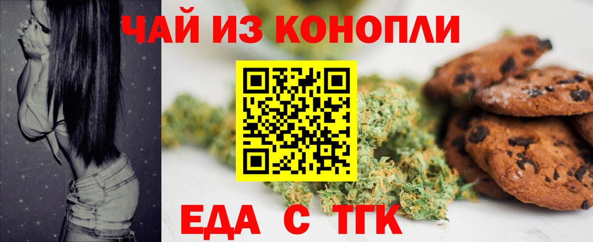 Урус-Мартан  Canna-Cookies конопля  Вход с VPN 