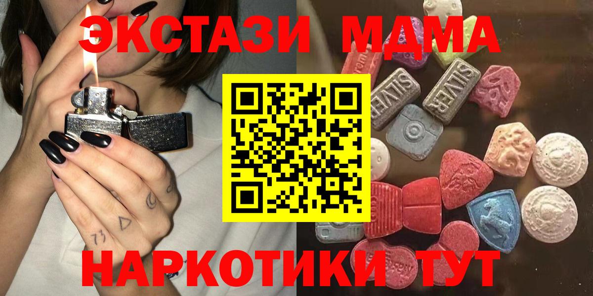 Ecstasy бентли Урус-Мартан