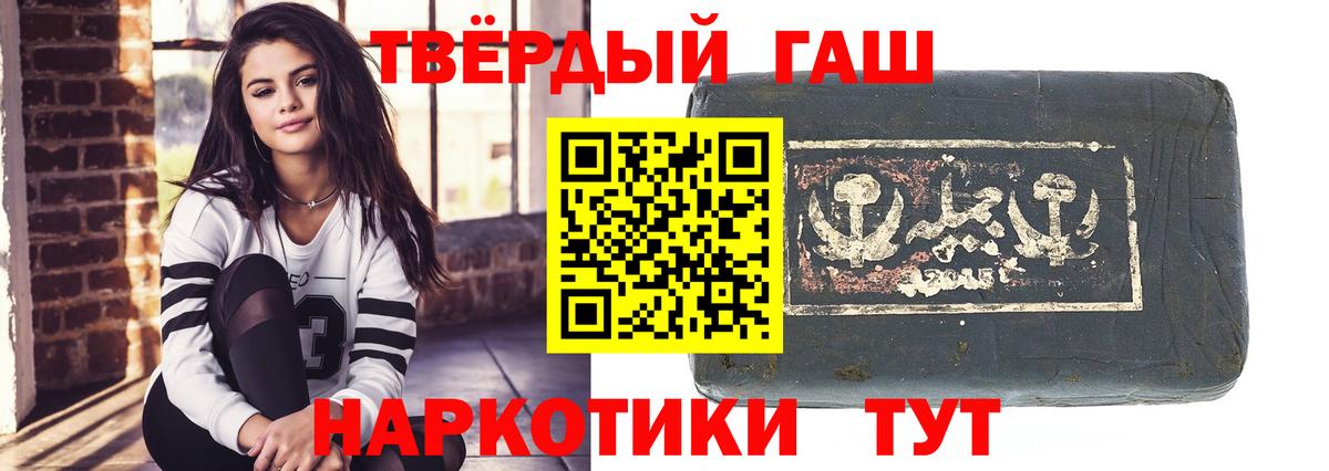 Гашиш hashish  Вход с VPN  Урус-Мартан  магазин продажи   ГАШ hashish 