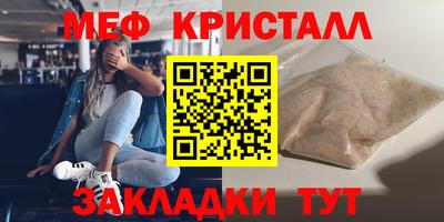 винт Краснокаменск