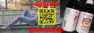 мефедрон VHQ Краснознаменск