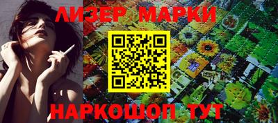 мефедрон VHQ Краснознаменск