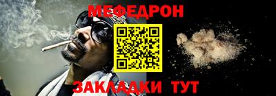 mix Краснодар