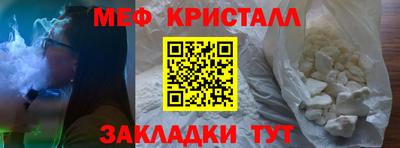 mix Краснодар