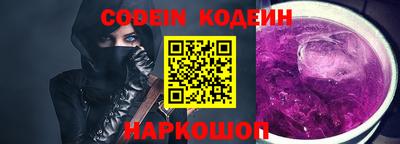 мефедрон VHQ Краснознаменск