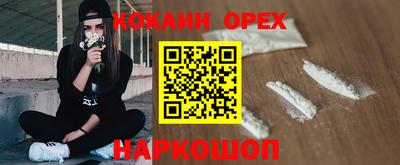 mix Краснодар