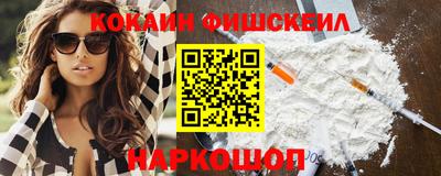мефедрон VHQ Краснознаменск