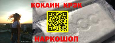 винт Краснокаменск