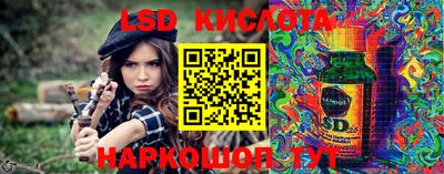 винт Краснокаменск