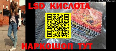 винт Краснокаменск