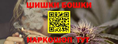 винт Краснокаменск
