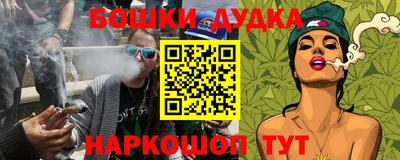 мефедрон VHQ Краснознаменск