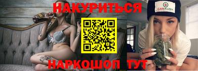 винт Краснокаменск