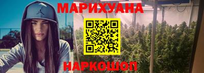 мефедрон VHQ Краснознаменск
