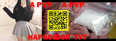 винт Краснокаменск