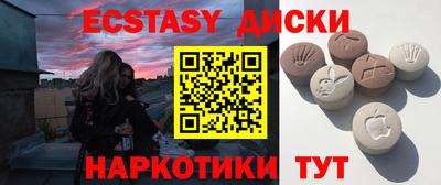 винт Краснокаменск