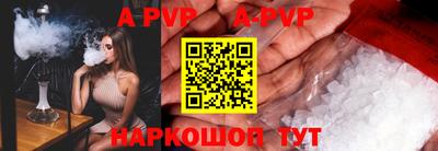 мефедрон VHQ Краснознаменск
