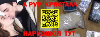 мефедрон VHQ Краснознаменск