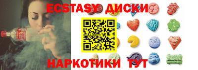 мефедрон VHQ Краснознаменск