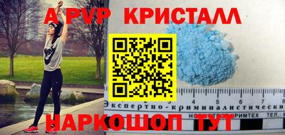 мефедрон VHQ Краснознаменск