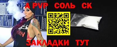 мефедрон VHQ Краснознаменск
