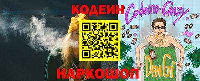 винт Краснокаменск