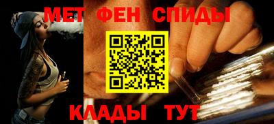 мефедрон VHQ Краснознаменск