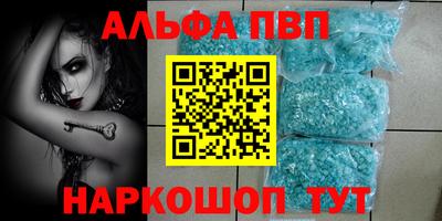 мефедрон VHQ Краснознаменск