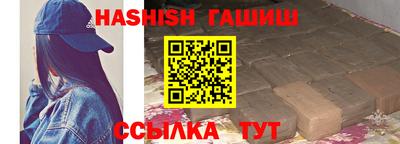 винт Краснокаменск
