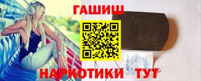 мефедрон VHQ Краснознаменск