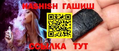 винт Краснокаменск
