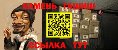 винт Краснокаменск