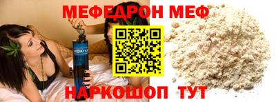 винт Краснокаменск