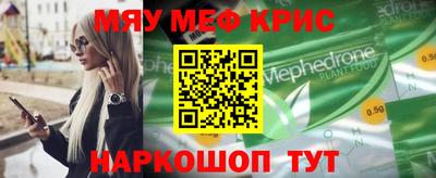винт Краснокаменск