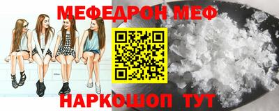 винт Краснокаменск