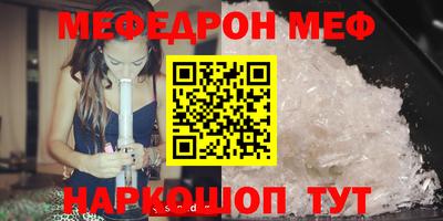 винт Краснокаменск