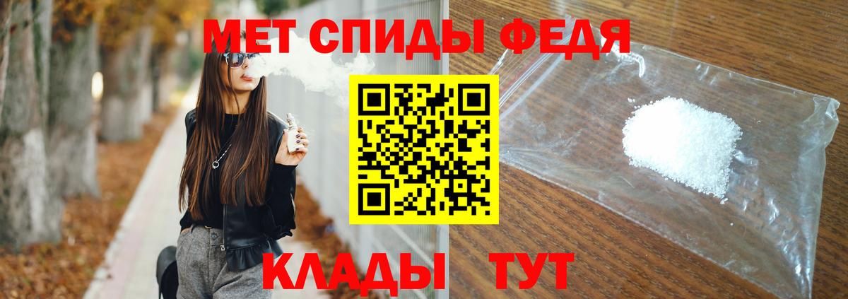 МЕТАМФЕТАМИН Methamphetamine  Вход с VPN  Урус-Мартан 