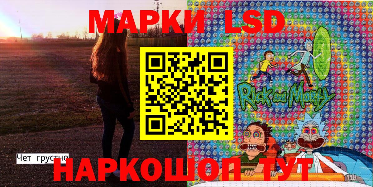 Урус-Мартан  Марки NBOMe 1,5мг  Вход с VPN 
