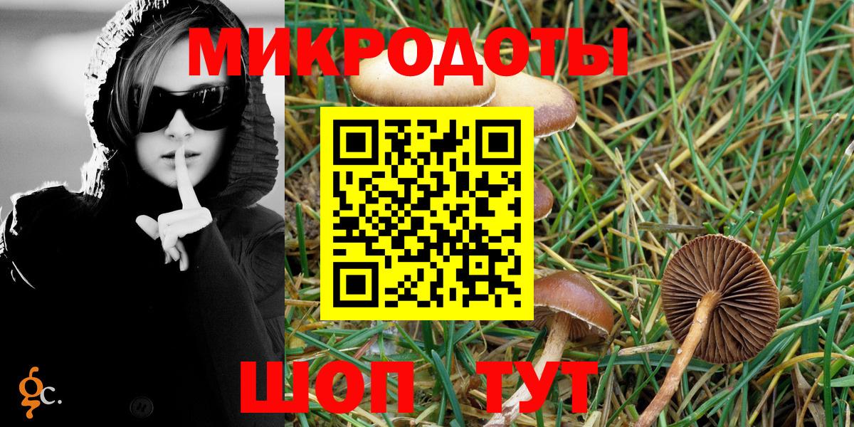 Псилоцибиновые грибы Magic Shrooms Урус-Мартан