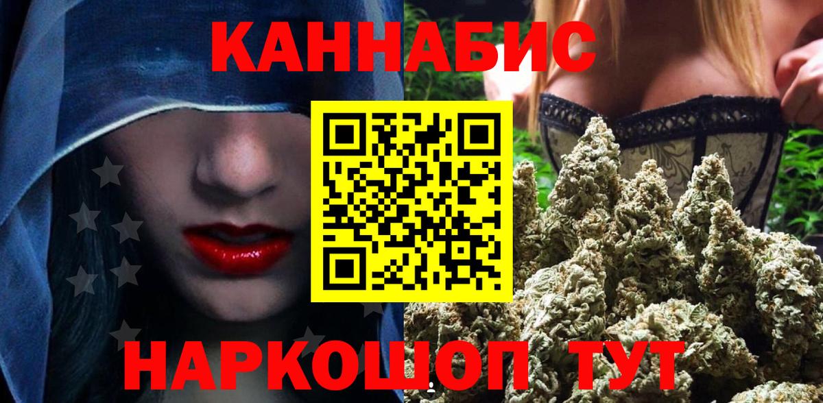 Бошки Шишки White Widow  Бошки Шишки THC 21%  Вход с VPN  Урус-Мартан  Бошки марихуана гибрид 